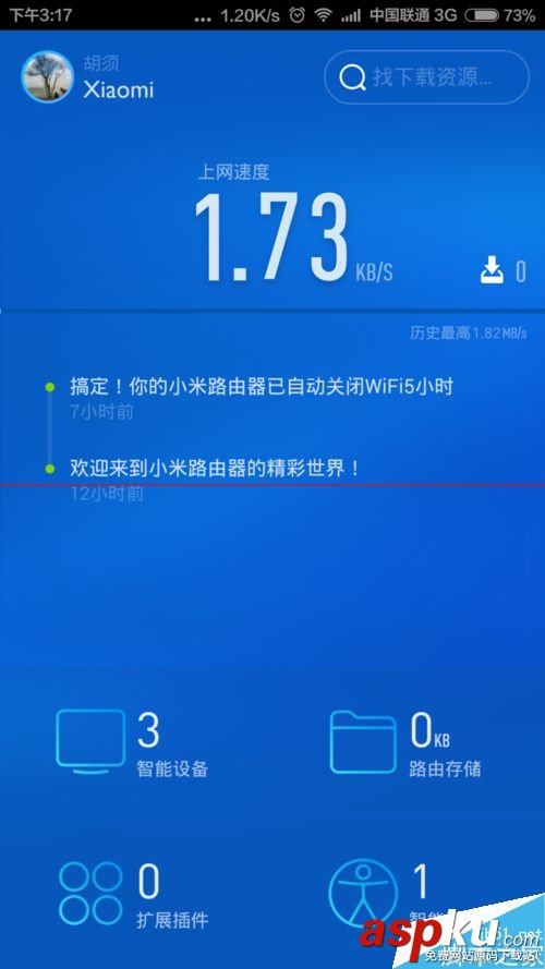 小米路由器,wifi