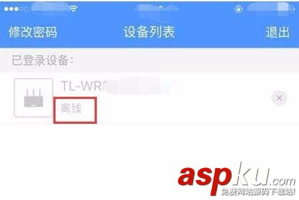 TPLINK,路由器