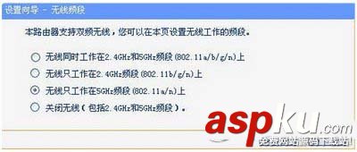 双频无线路由器，路由器设置