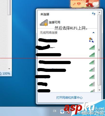 百度wifi,小度wifi