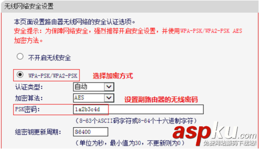 水星,无线路由器,MW3030R