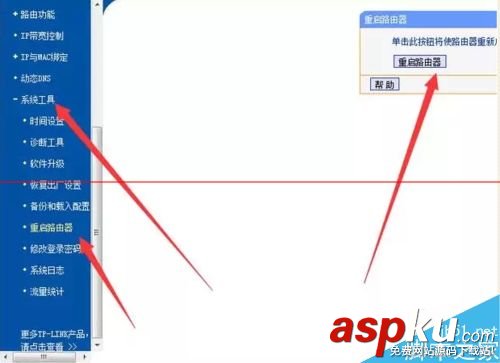 一根网线怎么连接多个路由器使用？