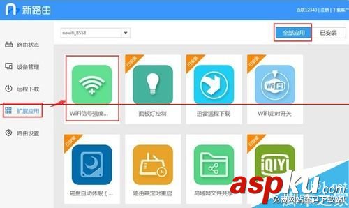 新路由newifimini,联想新路由,联想newifimini