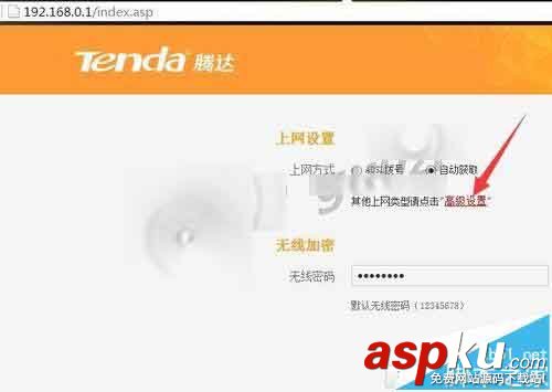 tenda,无线路由器,静态IP模式