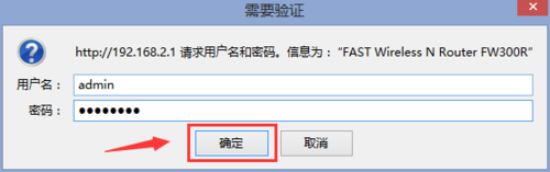 路由器,无线名称,ssid