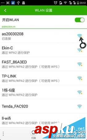 手机,WiFi,路由器