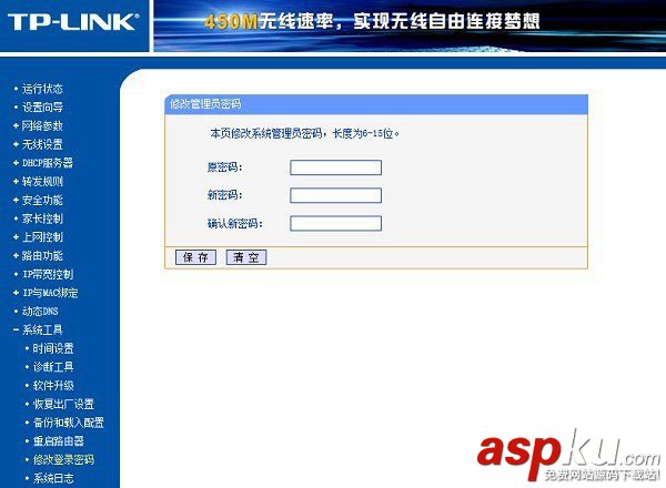 TP-Link,无线路由器