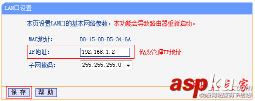 路由器设置,路由器网址