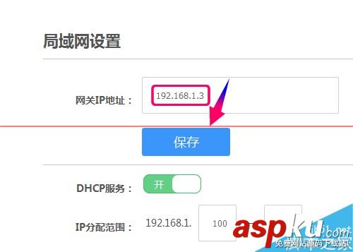 newifi,IP地址,路由器