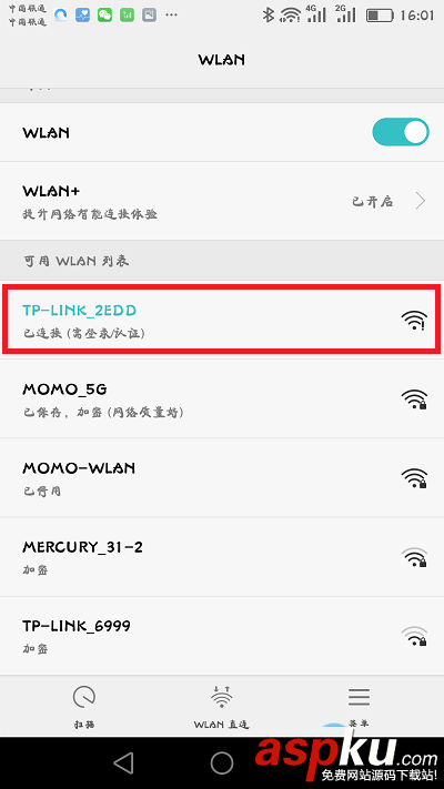 tplink,路由器