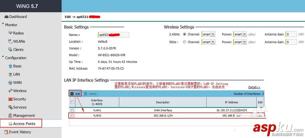 摩托罗拉,路由器