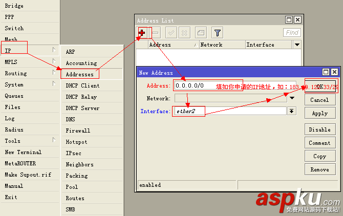 路由器,MikroTik,Router