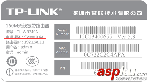 192.168.1.1,页面