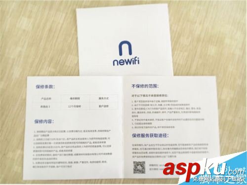 新路由3,newifi3,开箱测评