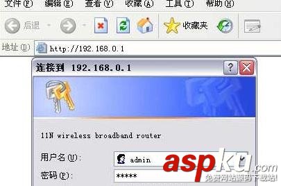 腾达路由器,无线路由器,路由器设置,win7腾达路由器