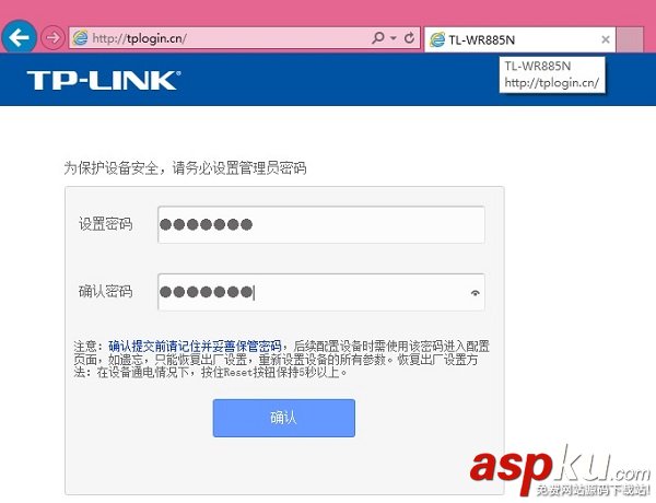 TP-Link,无线路由器