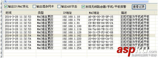 无线路由器