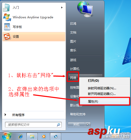 WinXP,Win7,Win8,动态IP地址