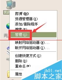 小度wifi,USB,没反应