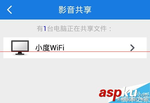 小度WiFi,影音共享