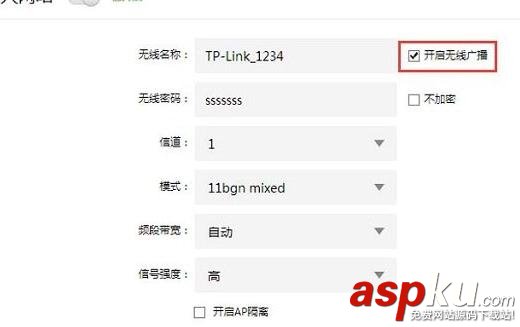 tplink,隐藏wifi,tplink路由器,隐藏wifi用户名