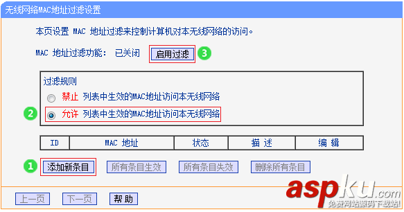 TP-LINK,无线路由器,WDS桥接,级联组网,MAC地址过滤