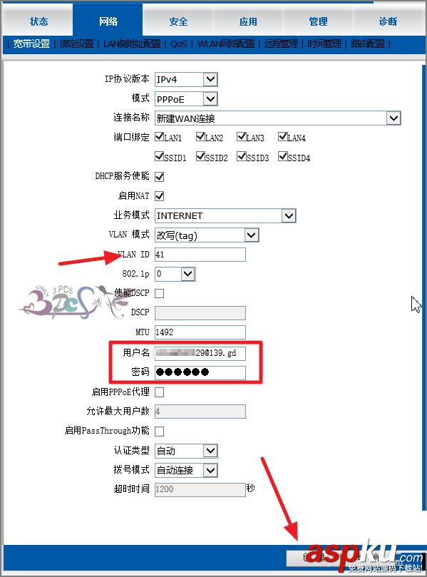 中国移动,中兴ZTEF623,光猫,自动拨号,wifi,路由功能