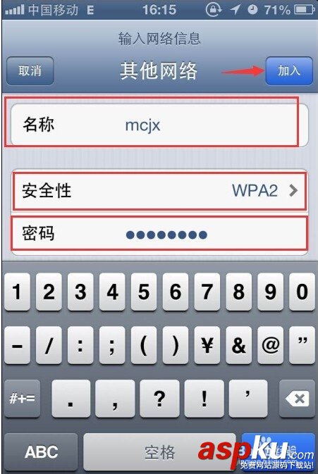 Wifi,Wifi信号