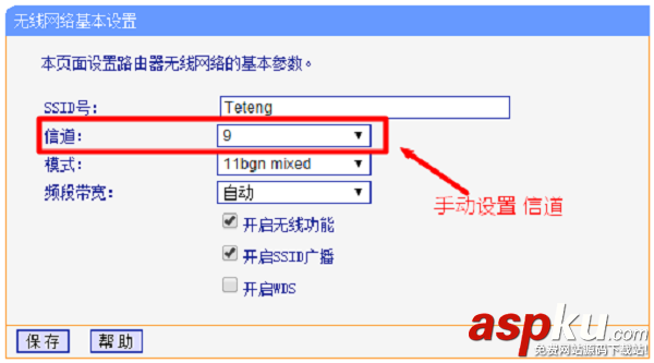 TP-Link,路由器,无线信号