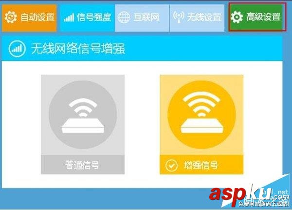 磊科路由器,隐藏wifi信号