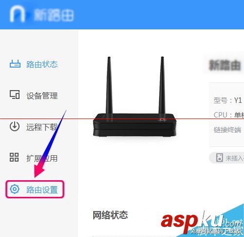 newifi,IP地址,路由器