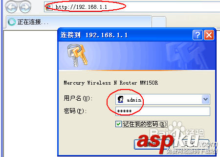 Mercury,水星无线路由器,无线网络,拨号上网