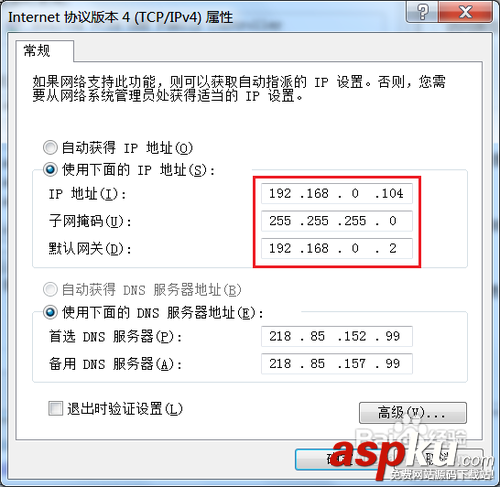 无线路由器,无线桥接