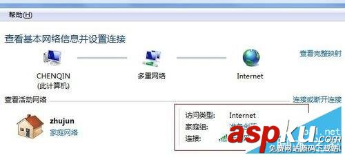 TP-link,无线路由器,无法上网,解决办法