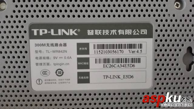 TP-link,无线路由器