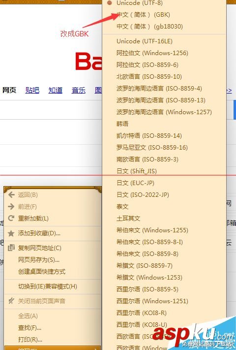 wifi,中文名乱码,无线路由器