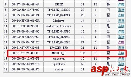 水星wds无线桥接,水星无线路由器桥接,wds桥接设置