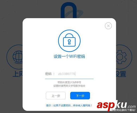 联想智能云路由,联想newifi