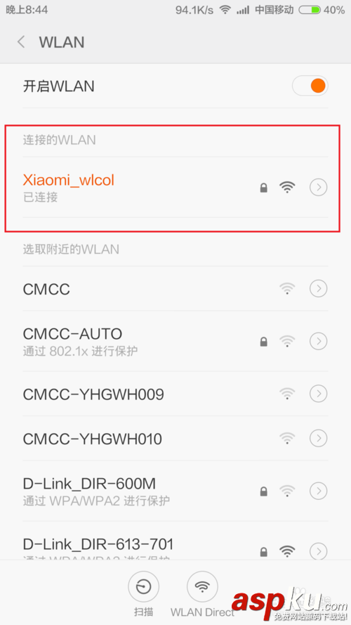 小米路由器,ssid,隐藏模式