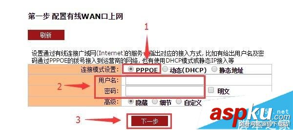 聚网捷,AFOUNDRY,路由器