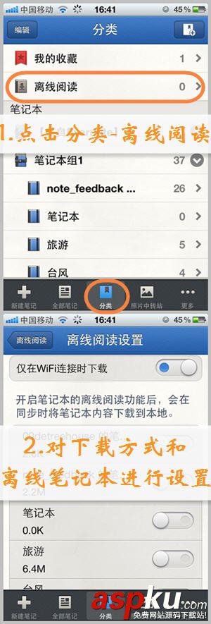 wifi,隐藏ssid,小度WiFi