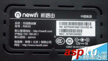 newifi,路由器