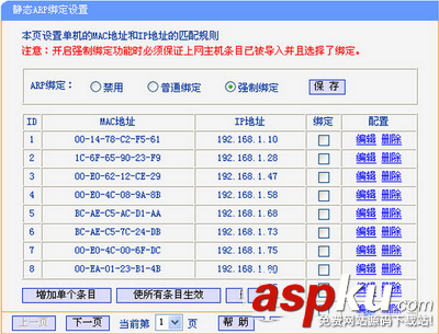 wifi密码,wifi密码破解