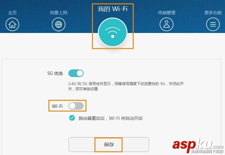 华为,路由器,wifi