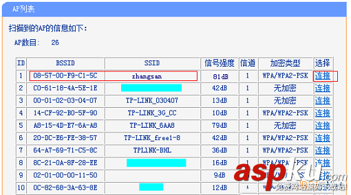 TP-Link,路由器,桥接