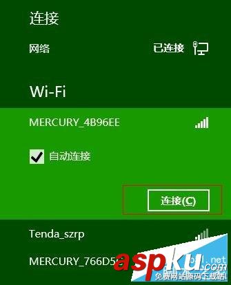 win8,无线路由器