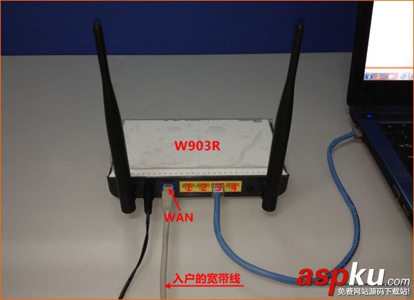 腾达,W908R,无线路由器,ADSL