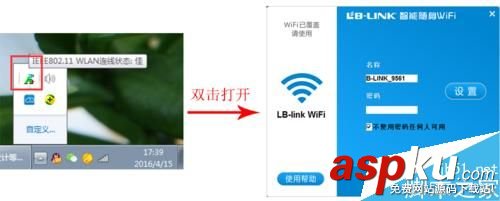 B-LINK,BL-LW05-5R2,无线网卡