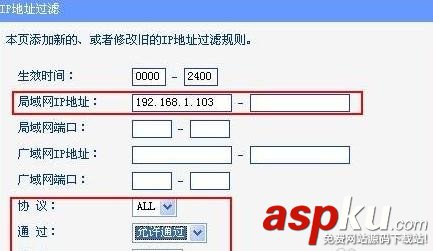 tplink路由器,防火墙,tplink,防火墙设置