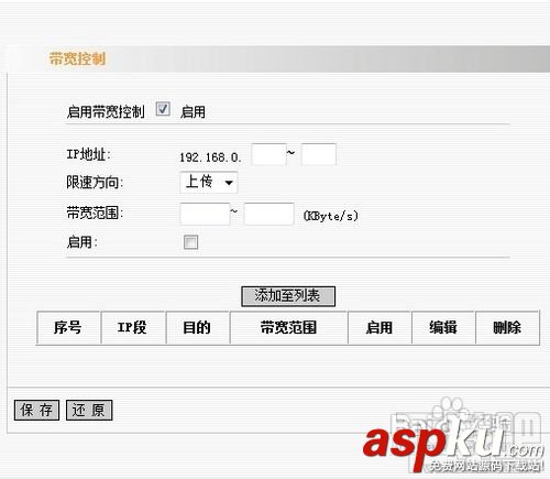 TPLINK,无线路由器